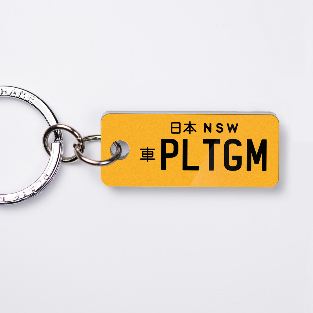 NSW Japanese (JDM) Licence Plate Custom Keychain 🇯🇵