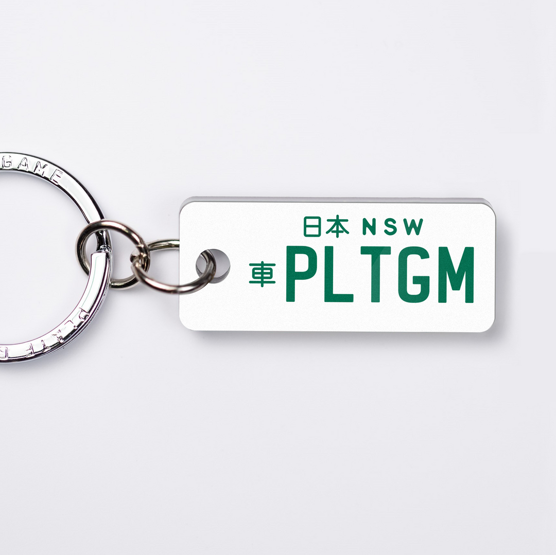 NSW Japanese (JDM) Licence Plate Custom Keychain 🇯🇵