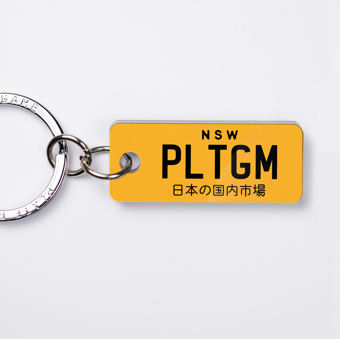 NSW Japanese (JDM) Licence Plate Custom Keychain 🇯🇵
