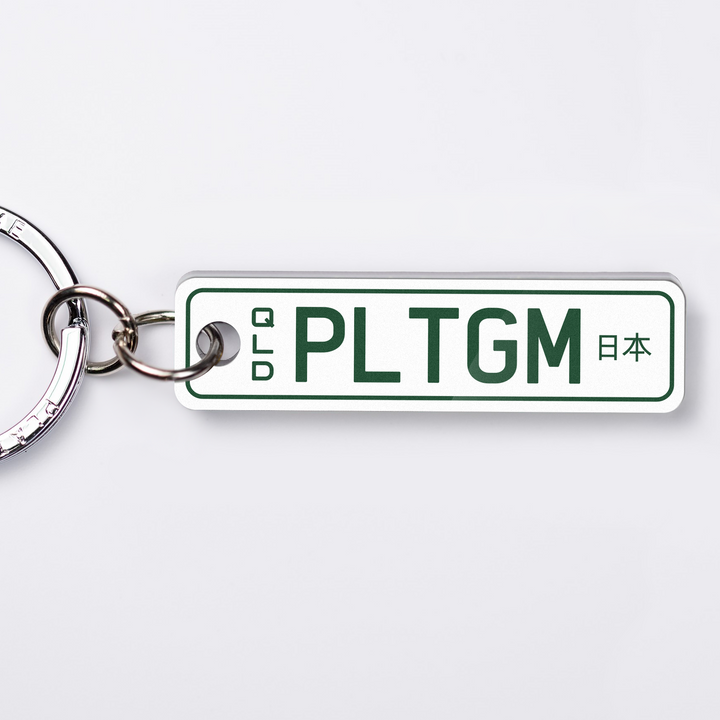 QLD Japanese (JDM) Licence Plate Custom Keychain 🇯🇵