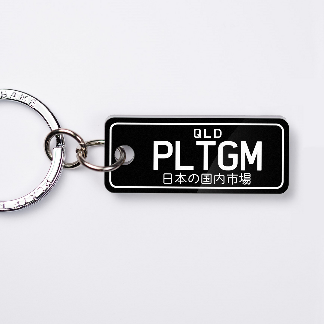 QLD Japanese (JDM) Licence Plate Custom Keychain 🇯🇵