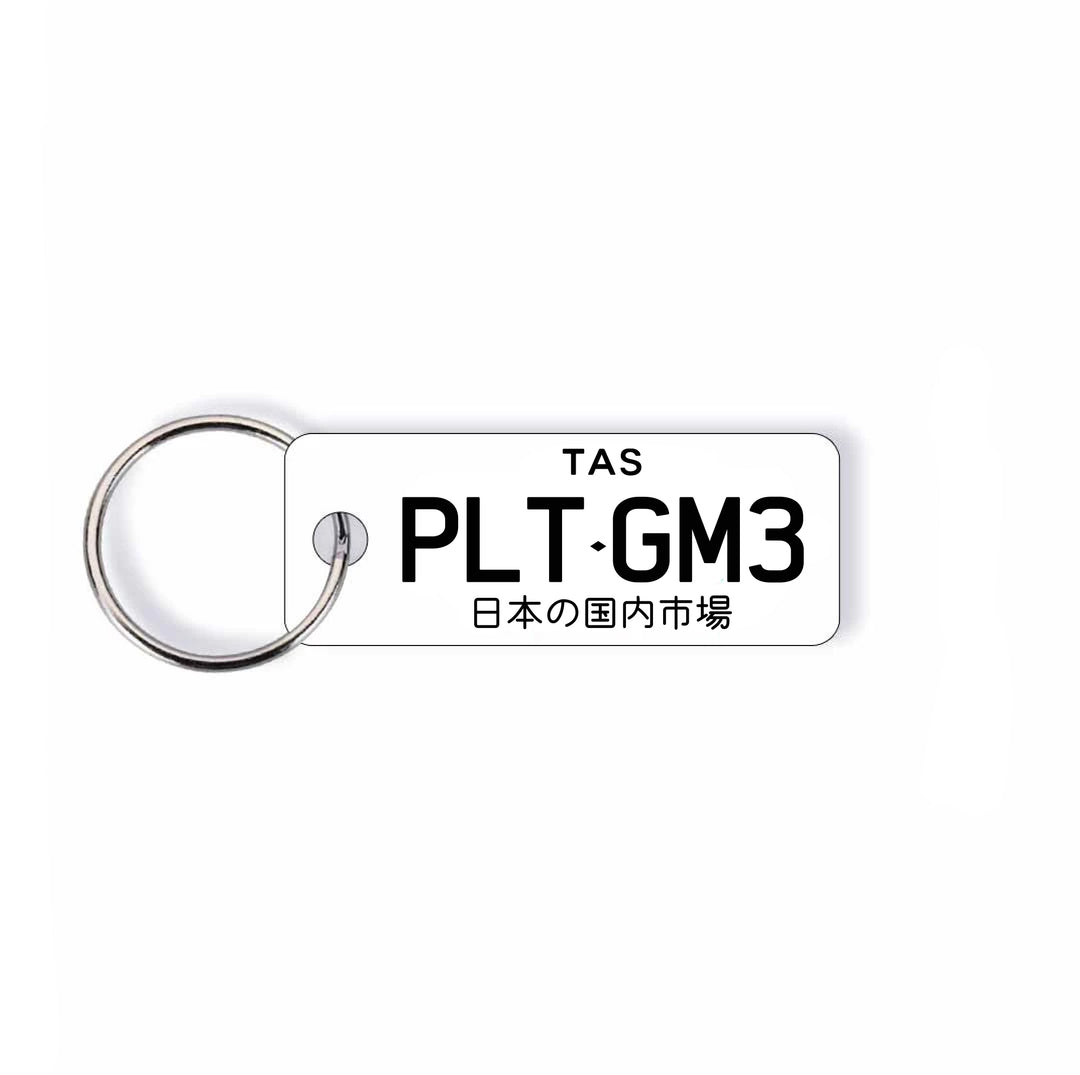 TAS Japanese (JDM) Licence Plate Custom Keychain 🇯🇵