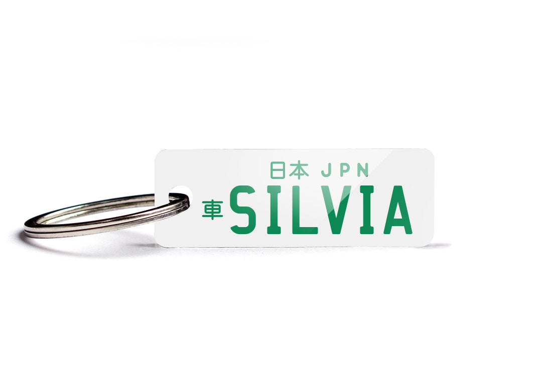 White/Green JPN Silvia Preset Keychain