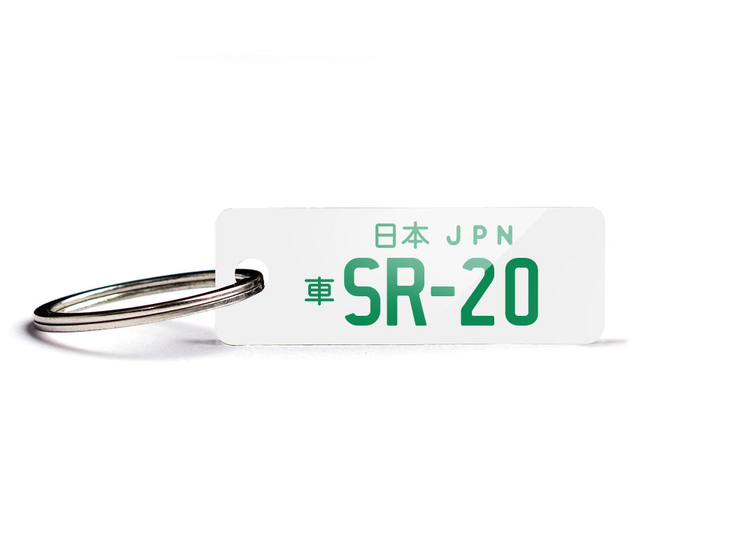 White/Green JPN SR-20 Preset Keychain