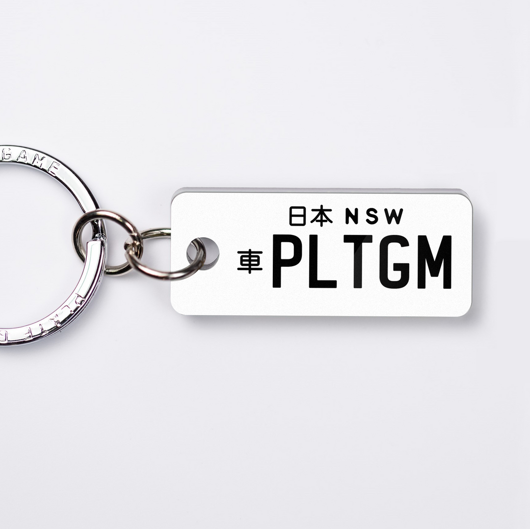 NSW Japanese (JDM) Licence Plate Custom Keychain 🇯🇵