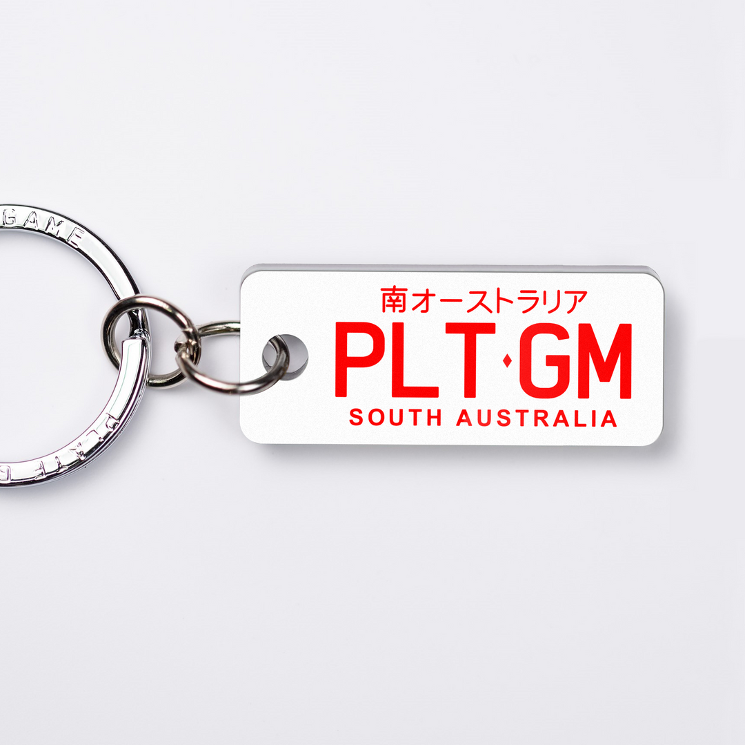 SA Japanese (JDM) Licence Plate Custom Keychain 🇯🇵