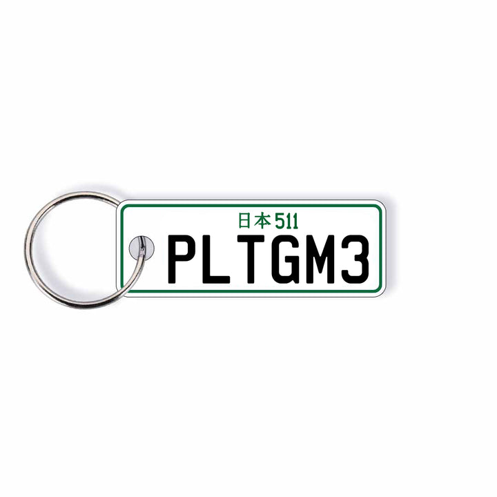 NZ Japanese (JDM) Licence Plate Custom Keychain