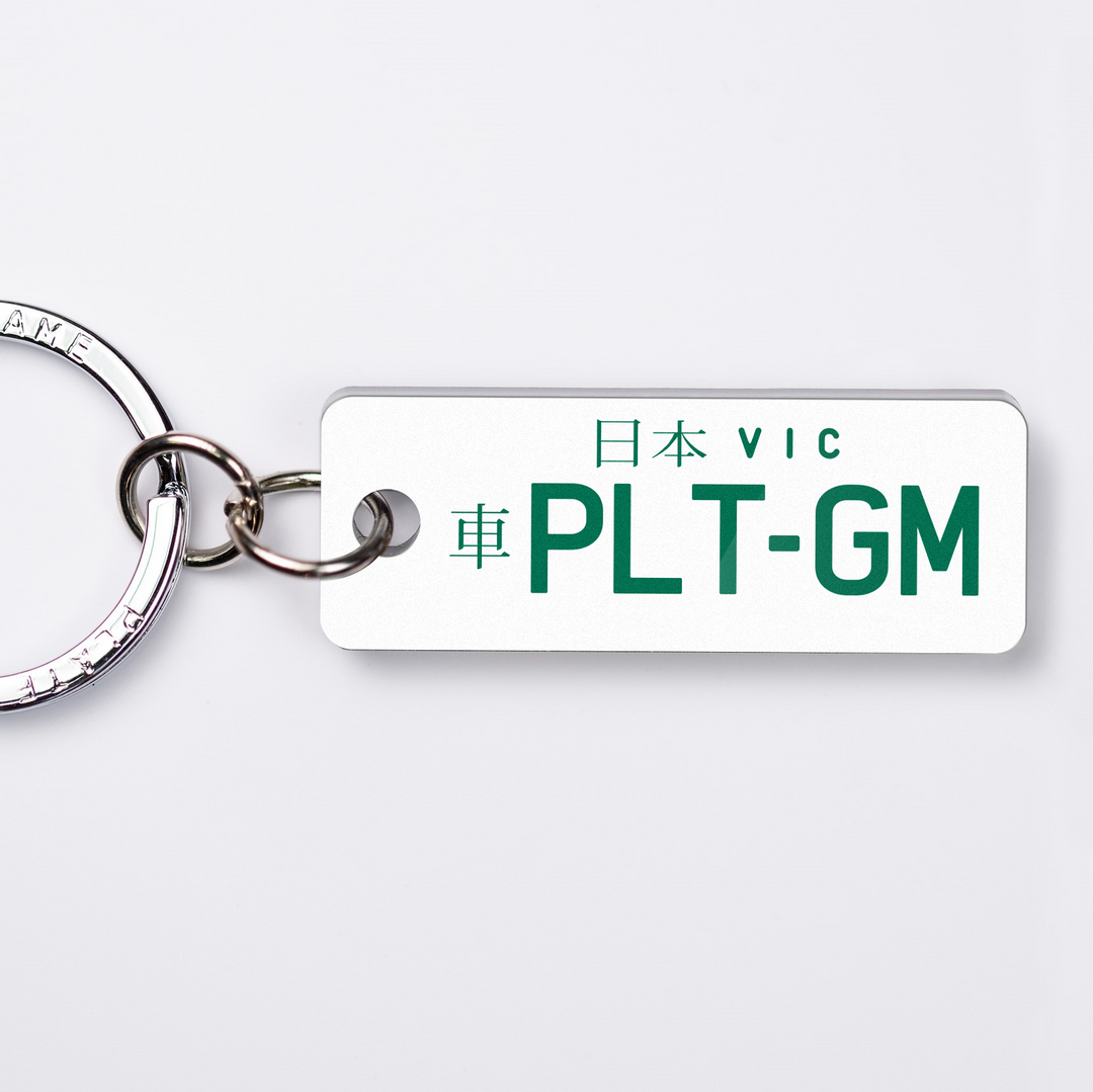 VIC Japanese (JDM) Licence Plate Custom Keychain 🇯🇵
