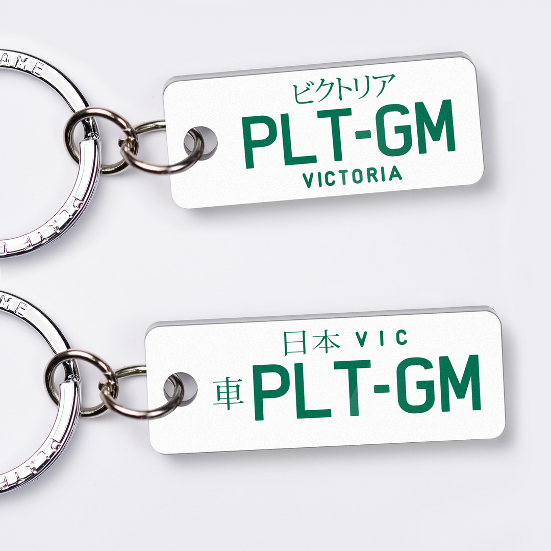 Jdm keyring on sale