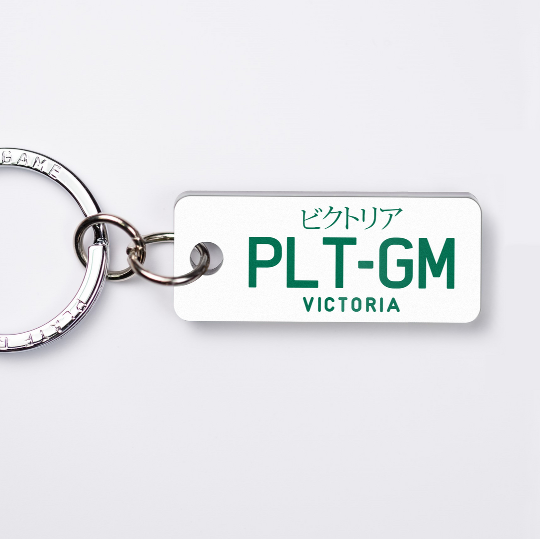 VIC Japanese (JDM) Licence Plate Custom Keychain 🇯🇵